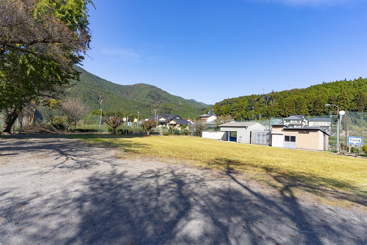 田野口ふれあい広場
